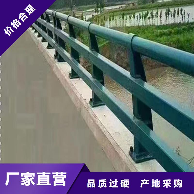 支持定制的不锈钢护栏道路供货商