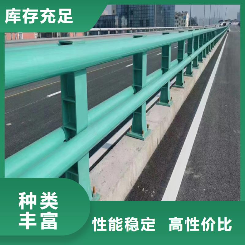 道路防撞栏杆厂家