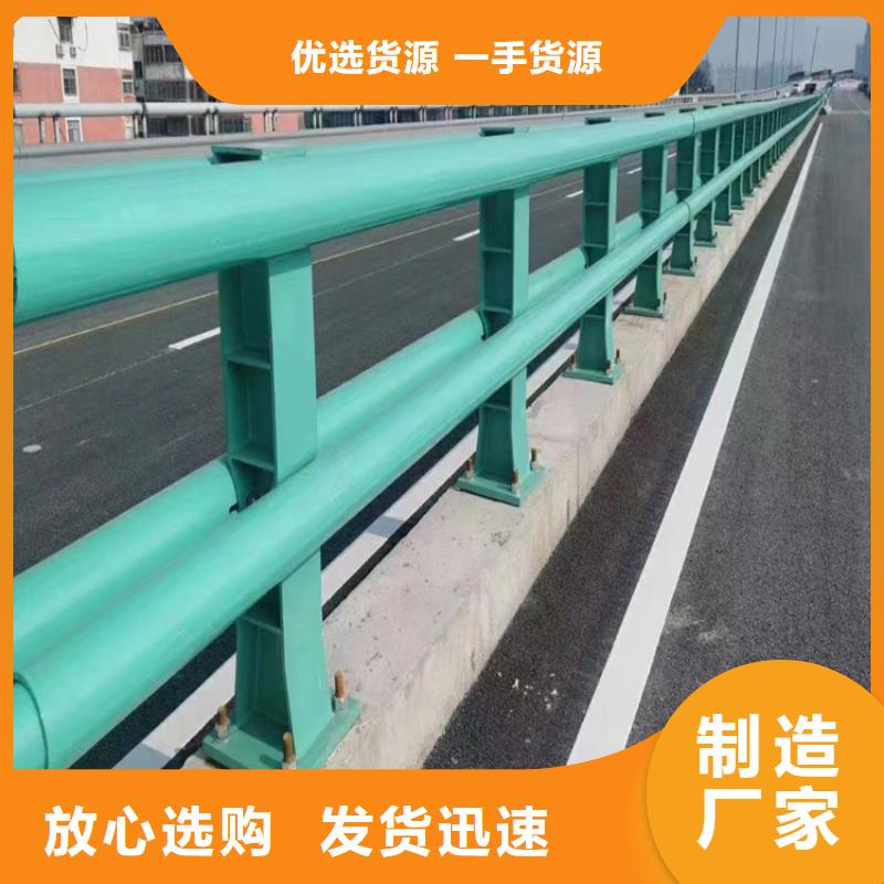 价格合理的人行道路护栏厂家