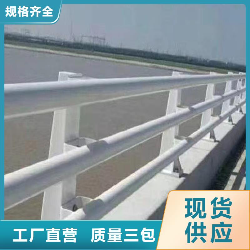 河道护栏定制价格