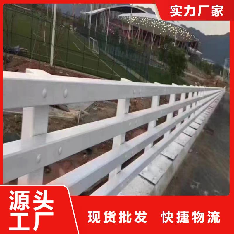 河道景观护栏护栏水库河道护栏多少钱