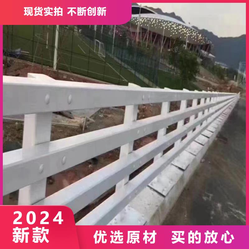 河道护栏定制价格