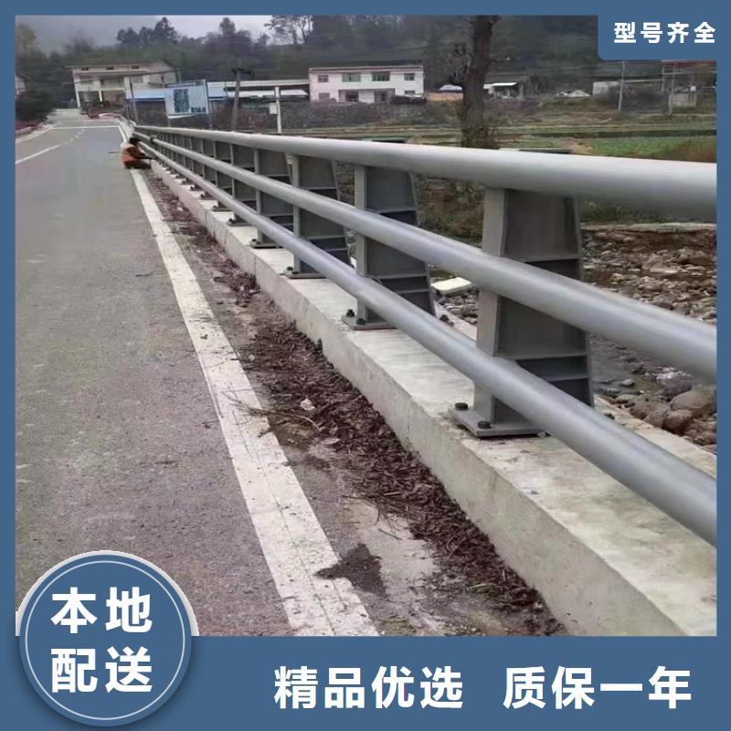 供应乡村道路护栏_厂家