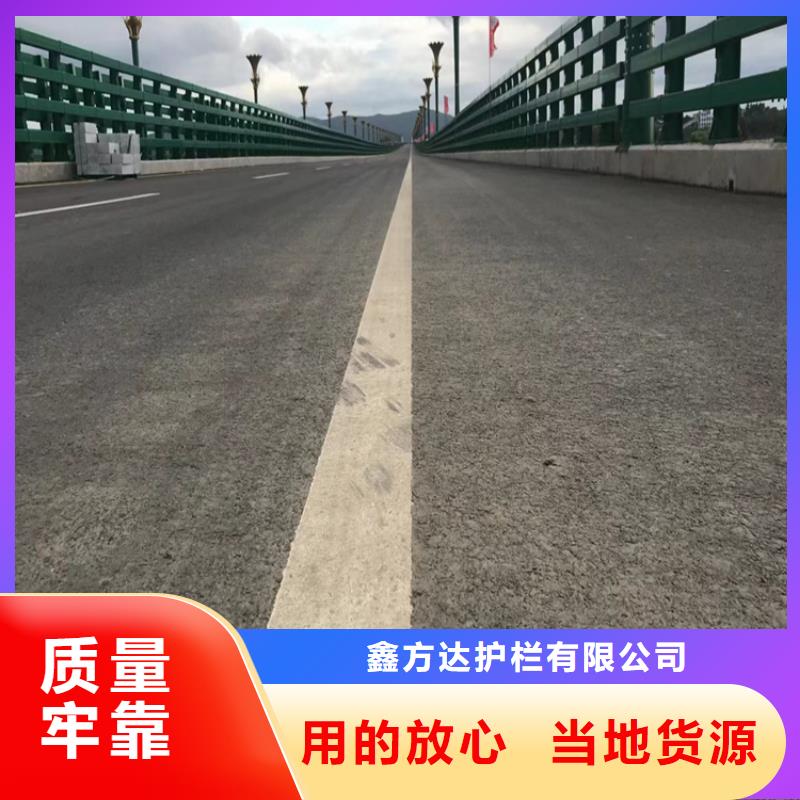 道路交通道路护栏防腐耐用