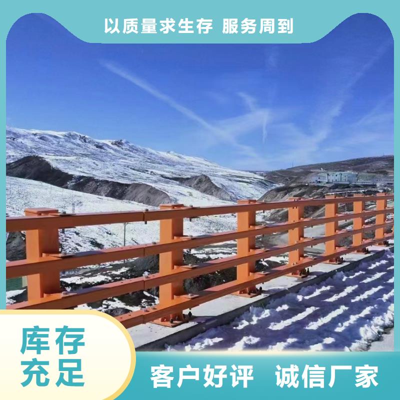 河道护栏单价多少