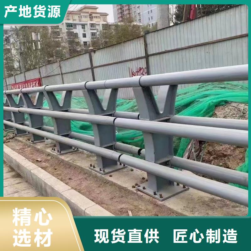 购买(鑫方达)人行道内侧护栏不锈钢的产地