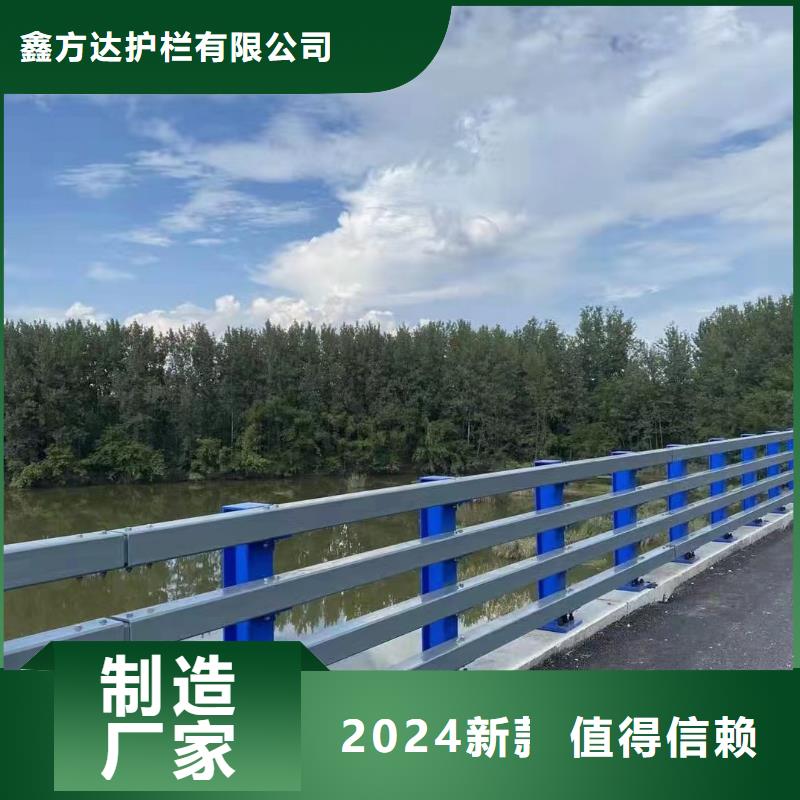 使用方法鑫方达河道桥护栏河道安全隔离护栏每米单价
