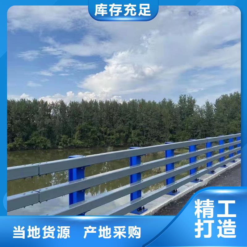 东方市河道用的护栏桥梁河道护栏栏杆每米单价