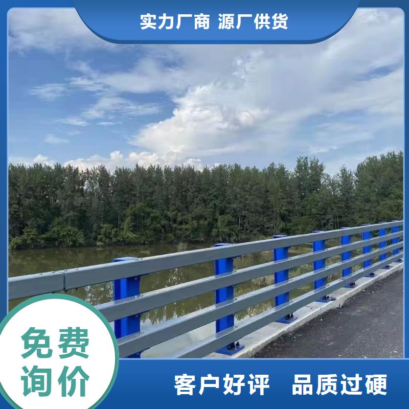品牌大厂家<鑫方达>河道桥护栏河道安全隔离护栏多少钱