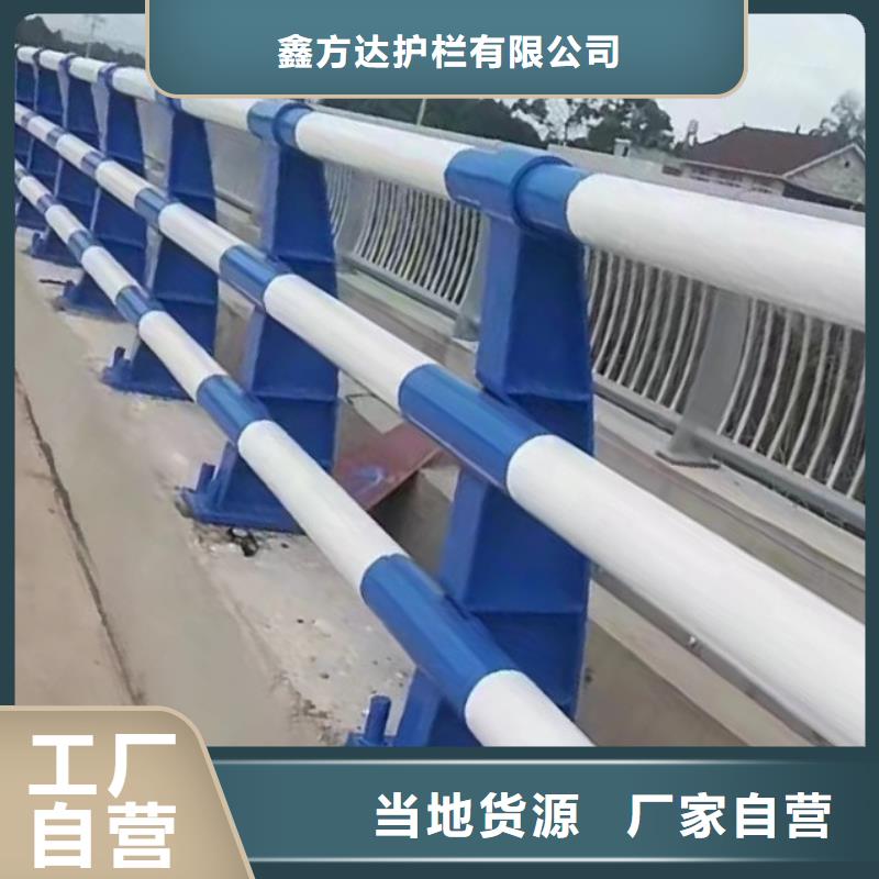 质优价保[鑫方达]质量可靠的不锈钢复合管天桥护栏栏杆厂家