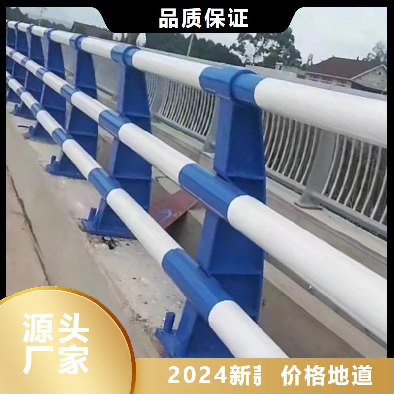 助您降低采购成本(鑫方达)道路防撞护栏河道防护护栏安装省心