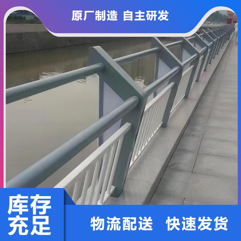 景观河道栏杆包工包料生产电话