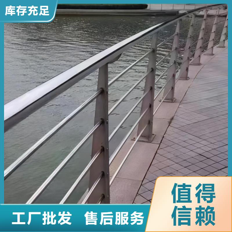 景观河道栏杆包工包料生产电话