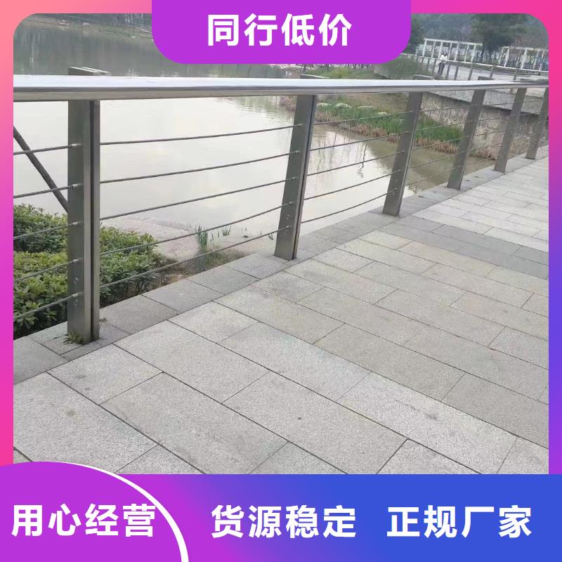 河道不锈钢复合管护栏包工包料生产联系方式