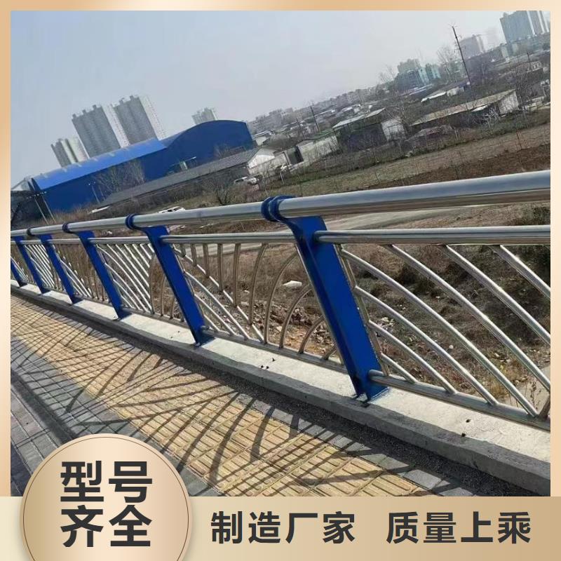 本地鑫方达河道安全隔离栏不锈钢复合管河道护栏按客户要求加工生产