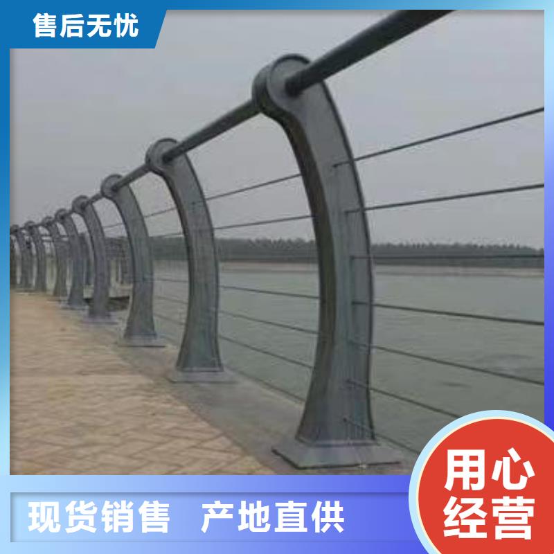 极速发货(鑫方达)304不锈钢复合管河道护栏安装方式电话