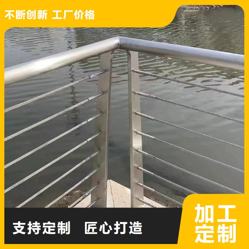 按需定制真材实料鑫方达铝合金河道护栏河道景观铝合金栏杆一米多少钱