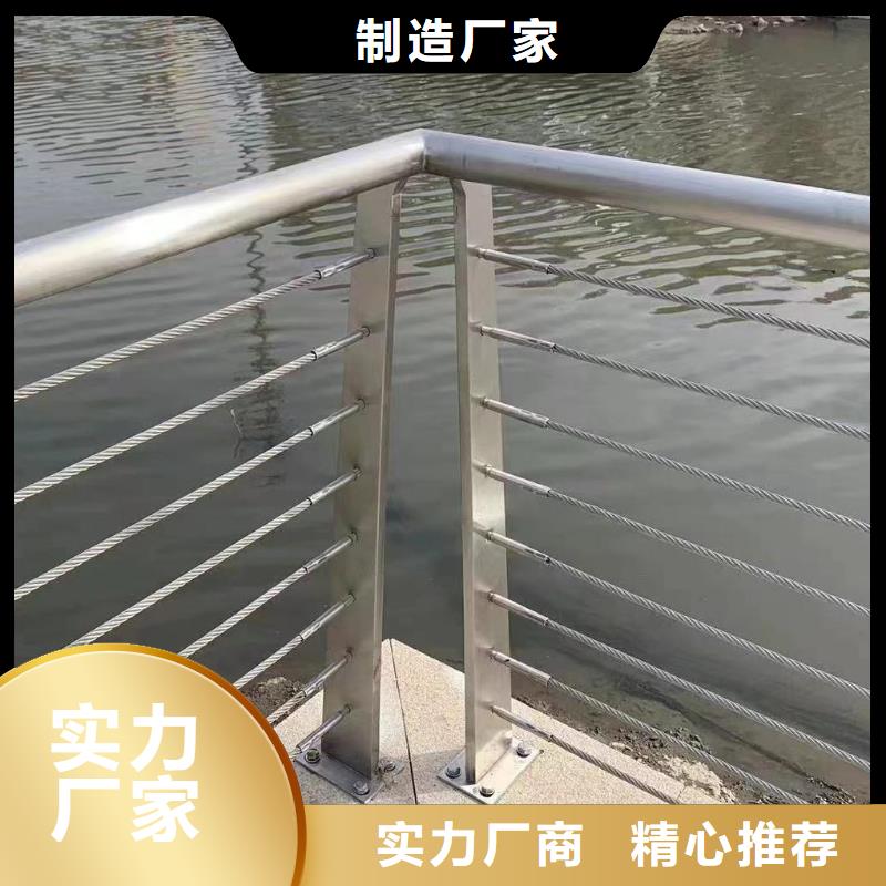 品类齐全【鑫方达】河道安全隔离栏不锈钢复合管河道护栏按客户要求加工生产