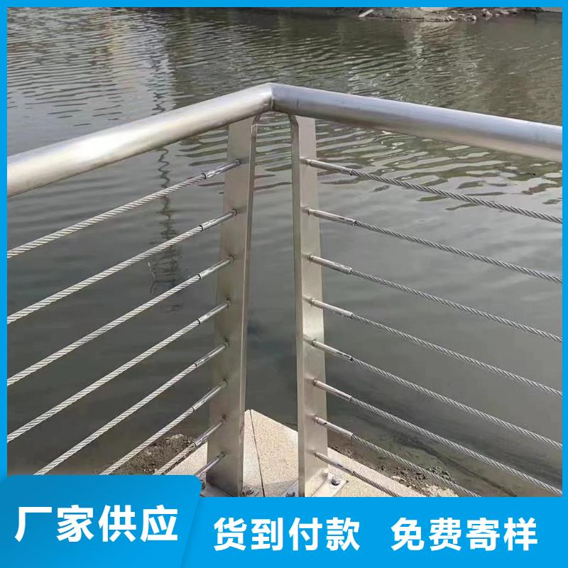 本土鑫方达横管河道栏杆景观河道护栏栏杆实力商家
