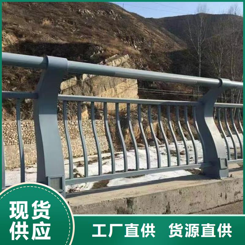 现货供应(鑫方达)铝合金河道护栏河道景观铝合金栏杆生产厂家位置