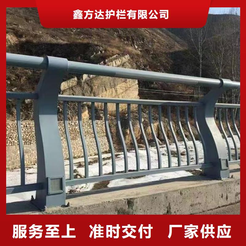 多种规格供您选择鑫方达双扶手河道栏杆单扶手河道护栏栏杆量大优惠