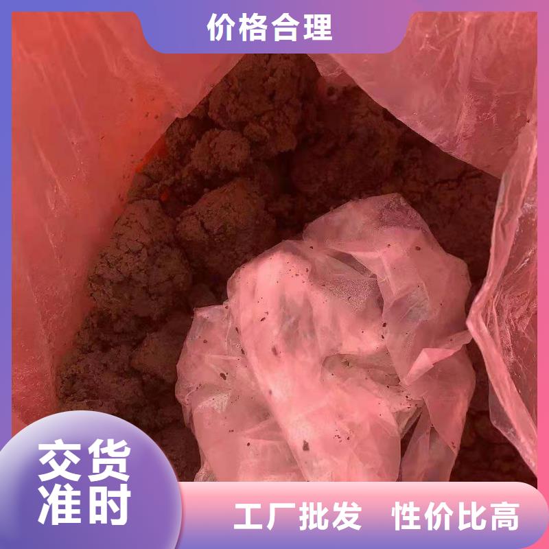 1处理造纸厂水漂料厂家实力雄厚