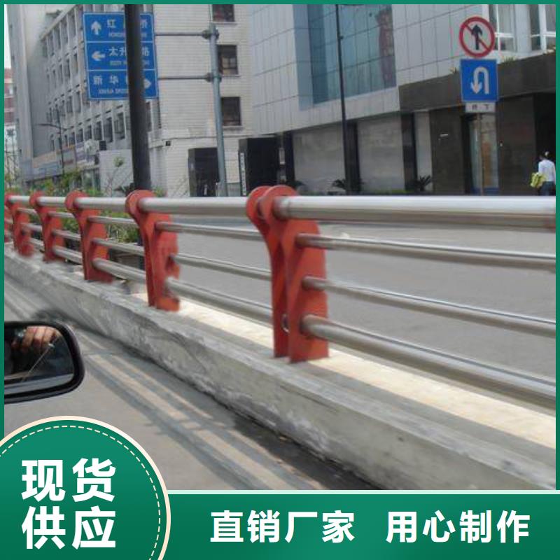 道路不锈钢护栏优质之选