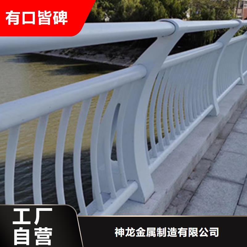 真材实料《神龙》本地新型桥梁护栏生产厂家
