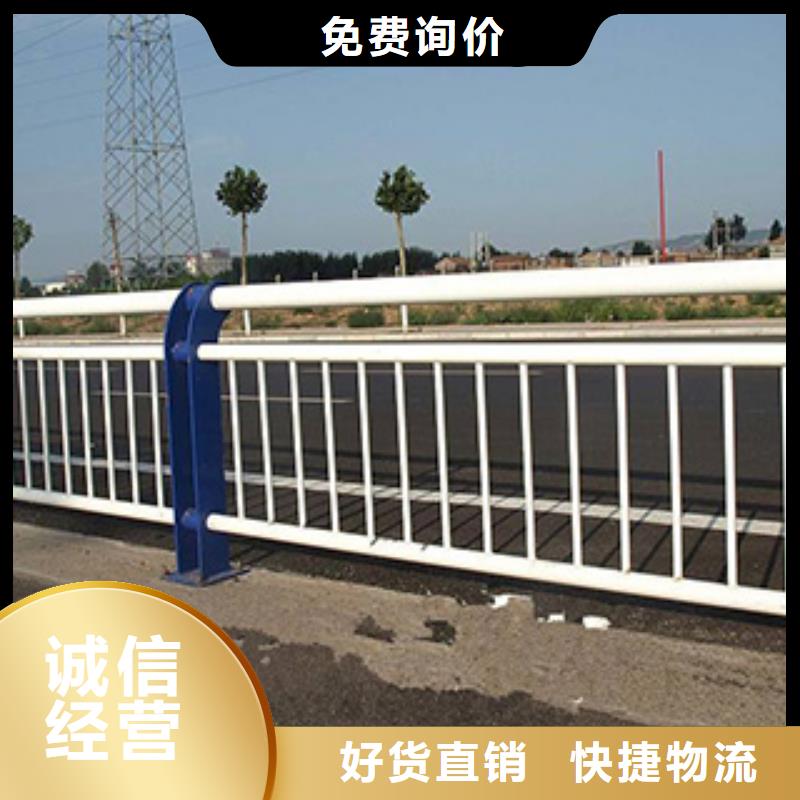 景观护栏道路护栏诚信经营现货现发