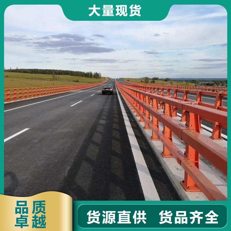 可定制的道路防撞护栏实体厂家