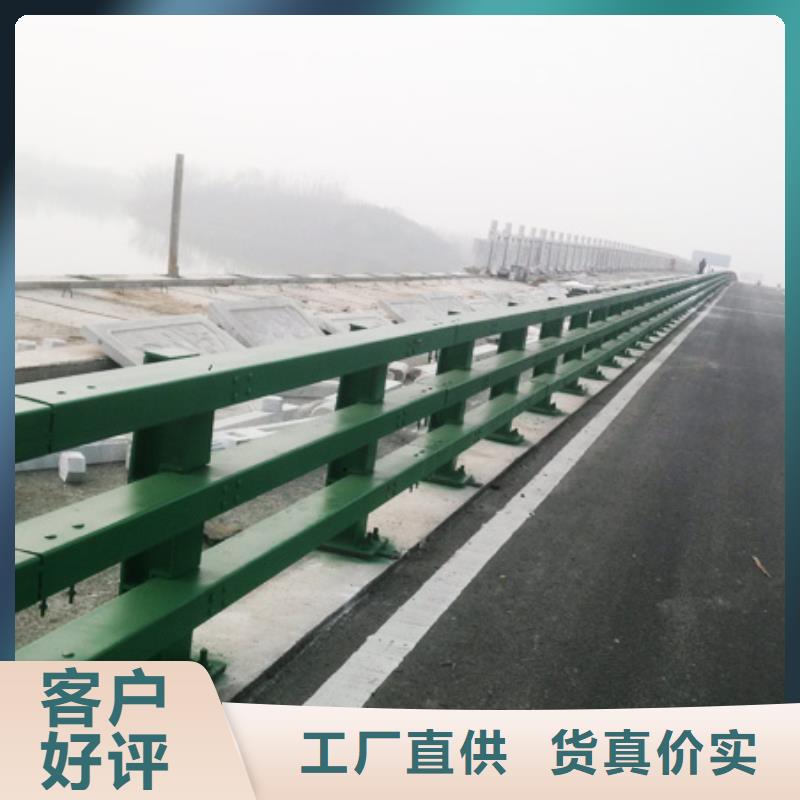 诚信为本河道护栏厂家