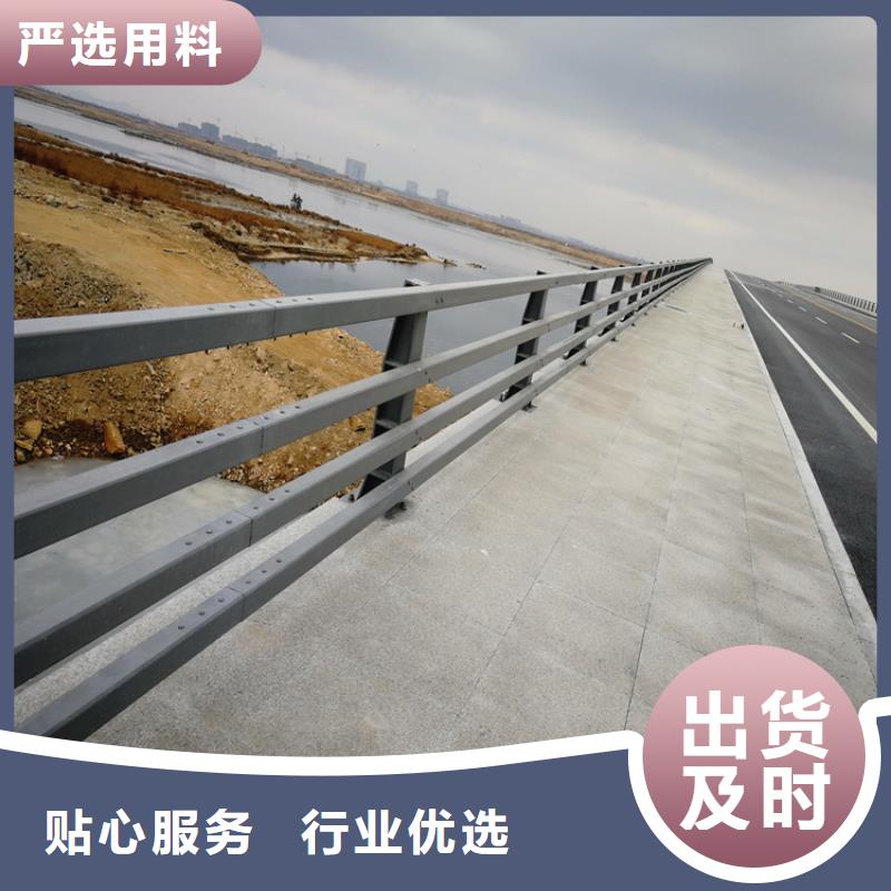 道路防撞护栏现货批发