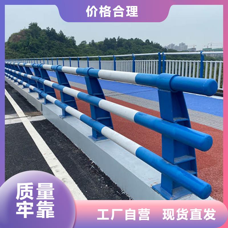 【桥梁防撞护栏公路护栏一致好评产品】