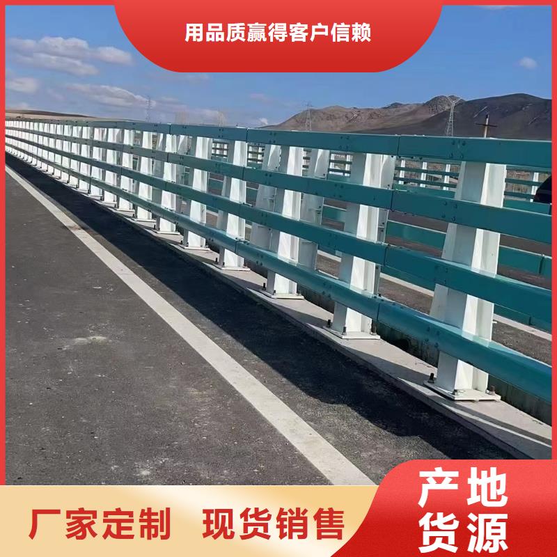 欢迎访问##道路不锈钢护栏价格##