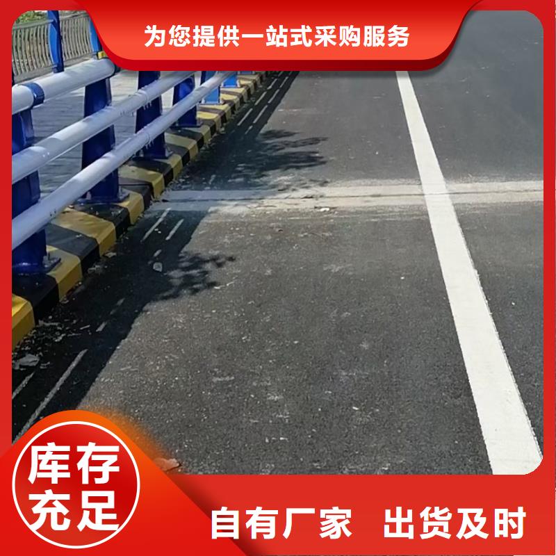 防撞栏杆报价格