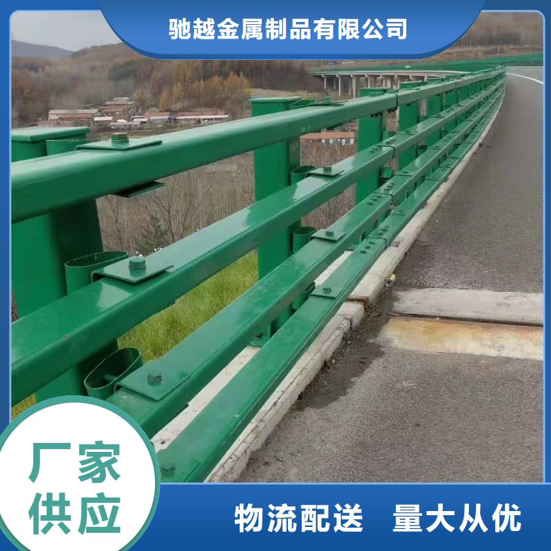 防撞桥梁护栏现货采购(驰越)质量有保障的厂家