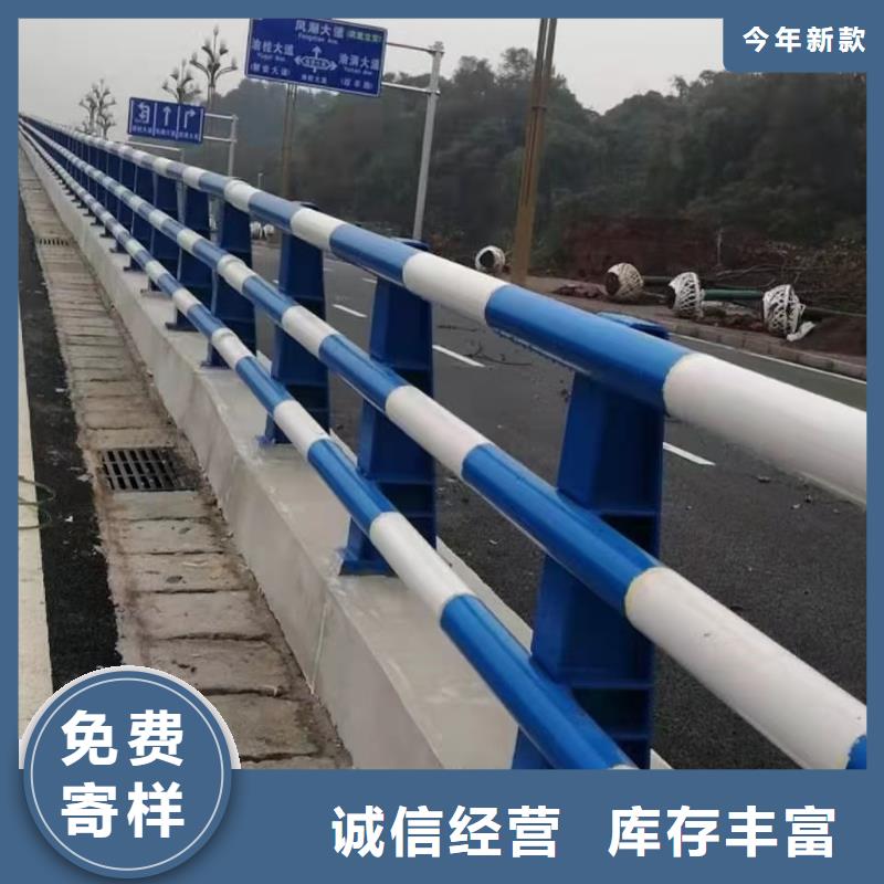 【道路护栏】【铝合金护栏】按需设计