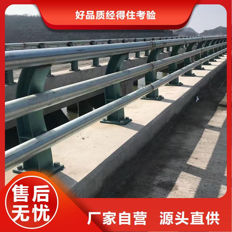 【道路护栏】,不锈钢防撞护栏为品质而生产