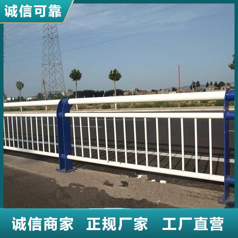 道路护栏-【市政护栏】现货销售