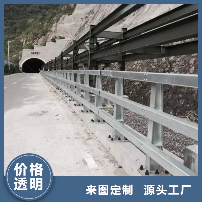 道路不锈钢护栏生产基地