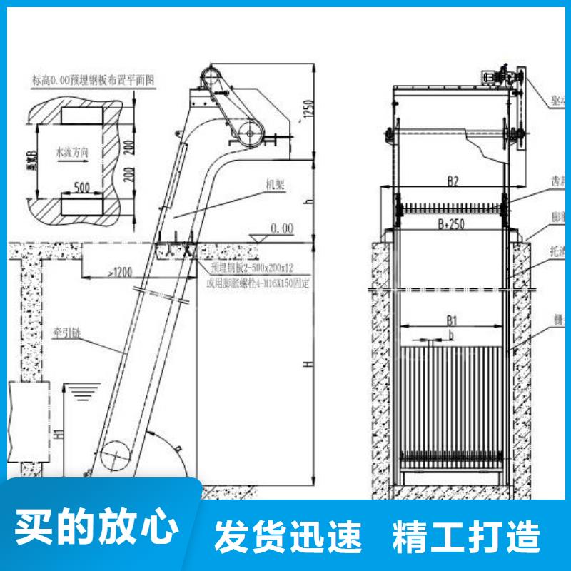 水电站清污机实体大厂