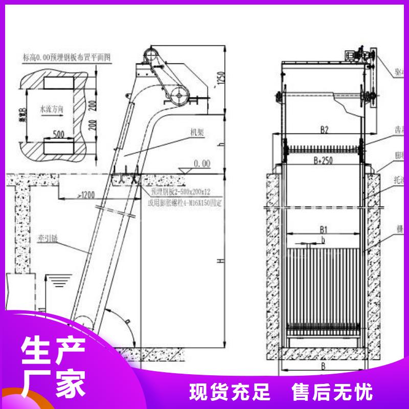 水电站清污机工厂直销河北扬禹水工机械有限公司