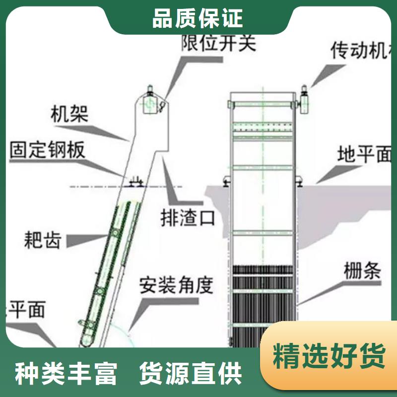 水电站清污机工厂直销河北扬禹水工机械有限公司