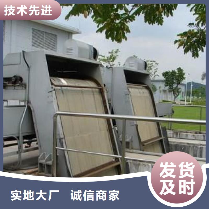 欢迎来厂考察《扬禹》盘县水电站回转式清污机现货供应
