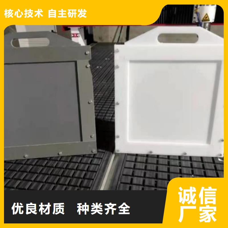 HDPE闸门500型号全