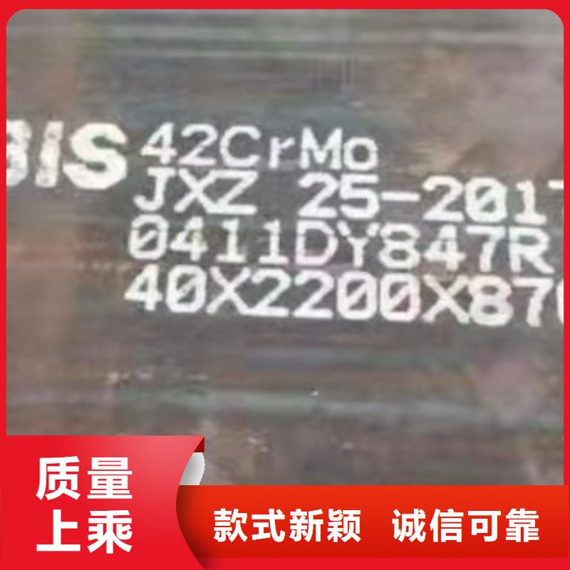 大连12Cr1MoV合金钢板加工厂家