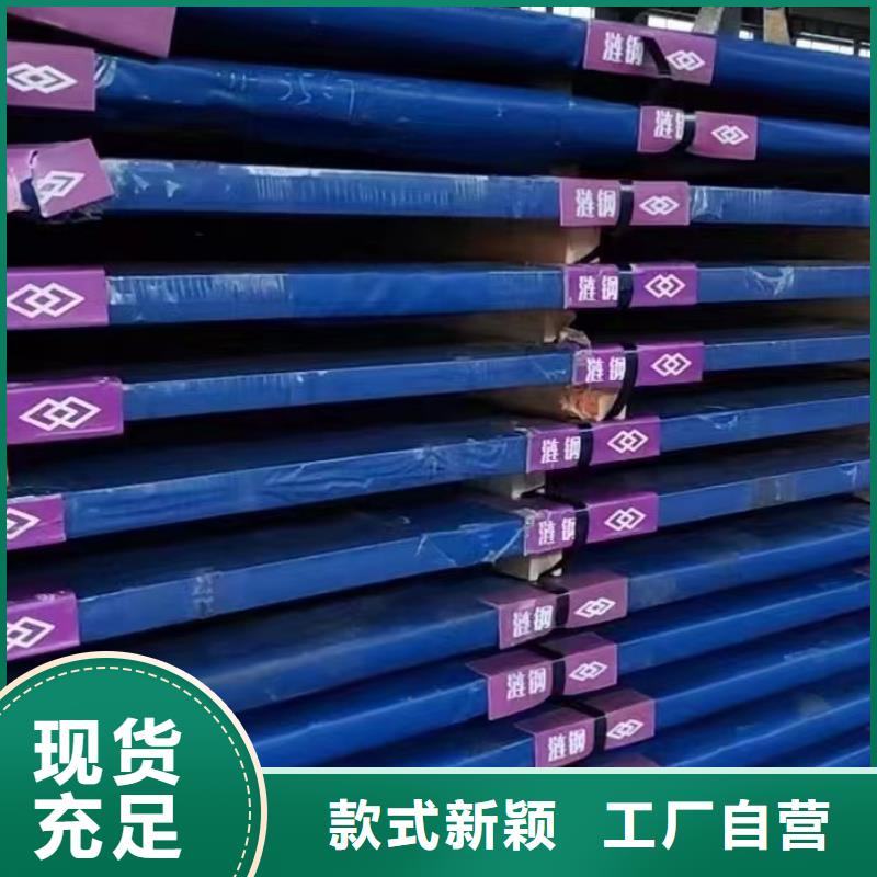 12Cr1MoV合金钢板随州图纸切割下料