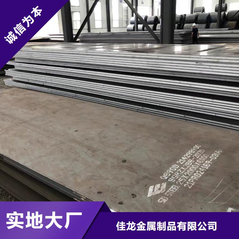 邵阳SPA-H耐候钢板定尺下料厂