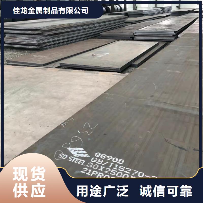 淄博Q245R钢板切割厂家