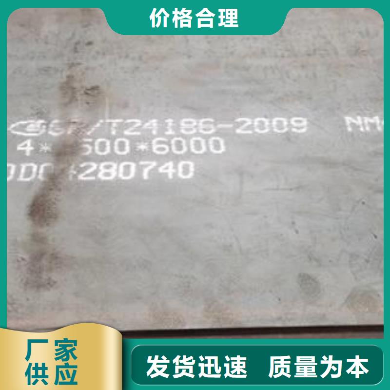 南京16MN钢板零切割卖家